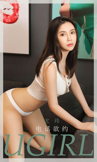 回来的女儿