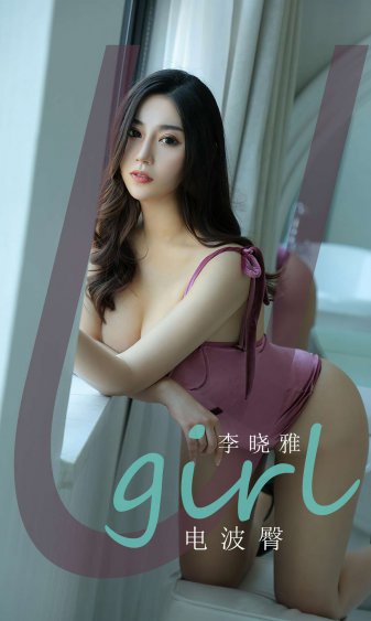 妈妈的朋友14