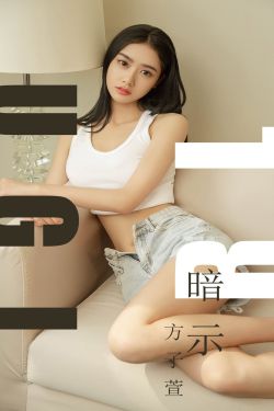 丑女无敌第3季