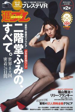 大雄操静香